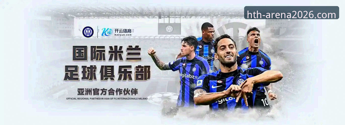 华体会HTH最新版下载怎么下载 华体会体育平台最新版下载实用指南:从入口到安装的完整步骤