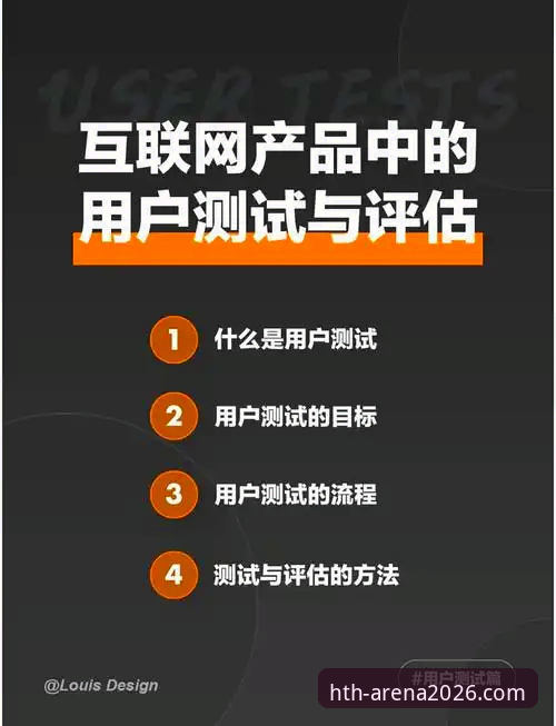 华体会HTH官方版本更新攻略 资深用户实测:5个华体会HTH官方版本更新必备技巧与完整攻略