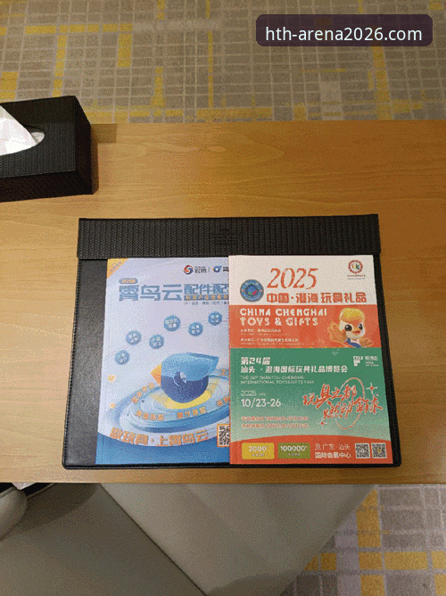 华体会体育平台2026新版上线：官方登录入口与网址权威指南