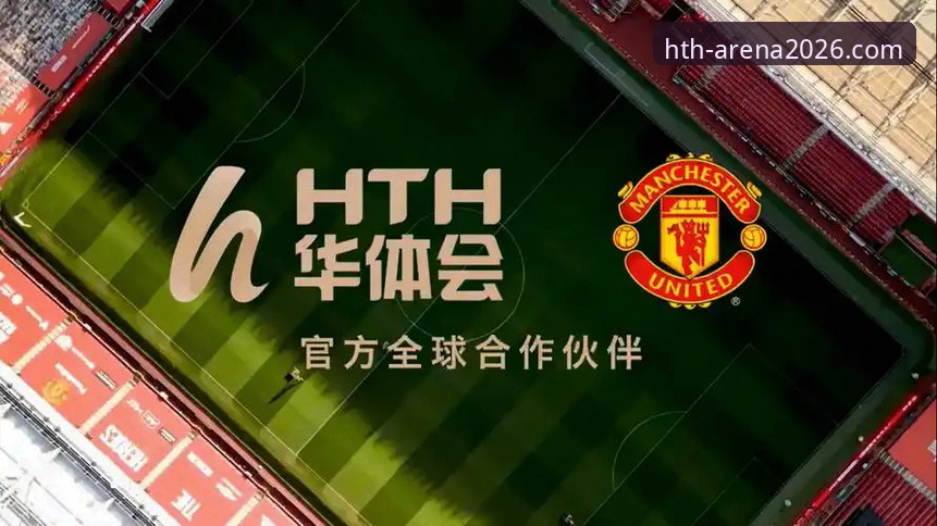 华体会体育平台2026新版登录与下载操作教程——老用户手把手教你避开常见坑