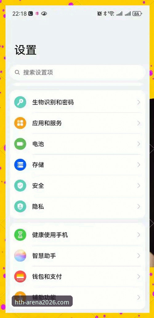 如何安全便捷地完成华体会HTH官方APP下载？一份新手必读指南